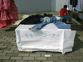 �������[�R�[�i�[